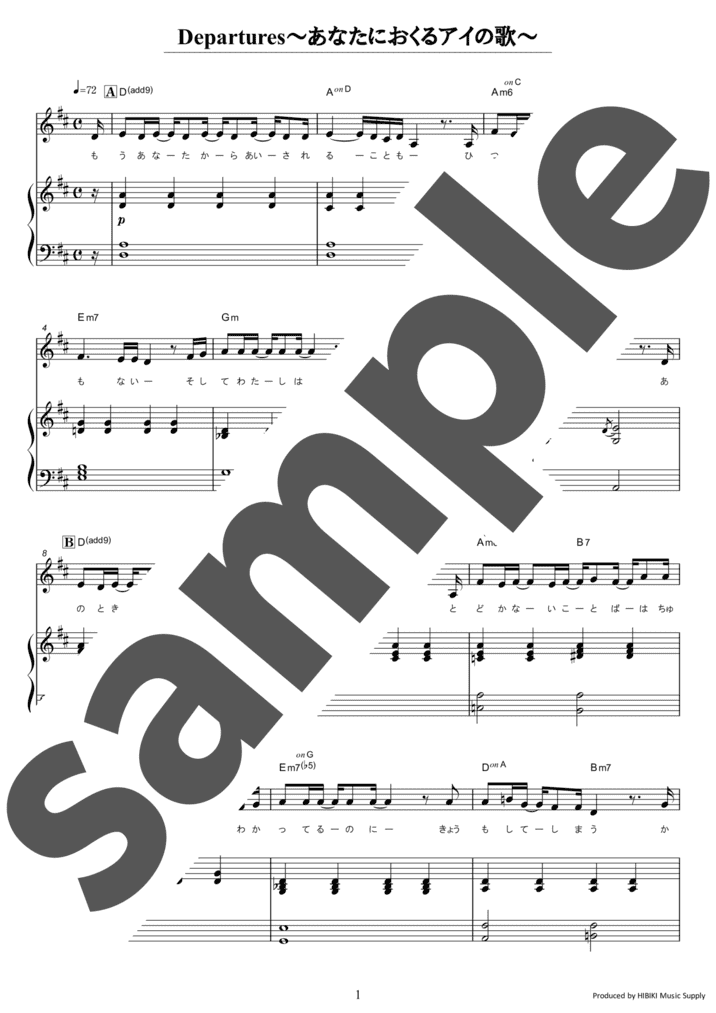 ピアノ楽譜】Planetes / EGOIST（ソロ / 中級）