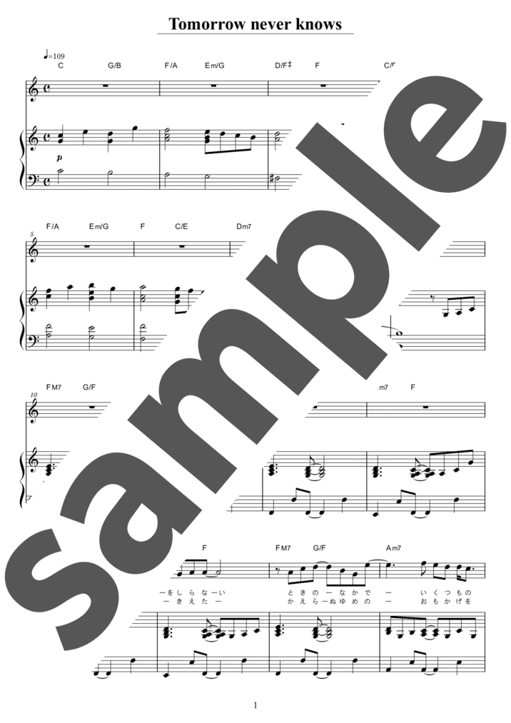 ピアノ楽譜】365日 / Mr.Children（ソロ / 中上級）