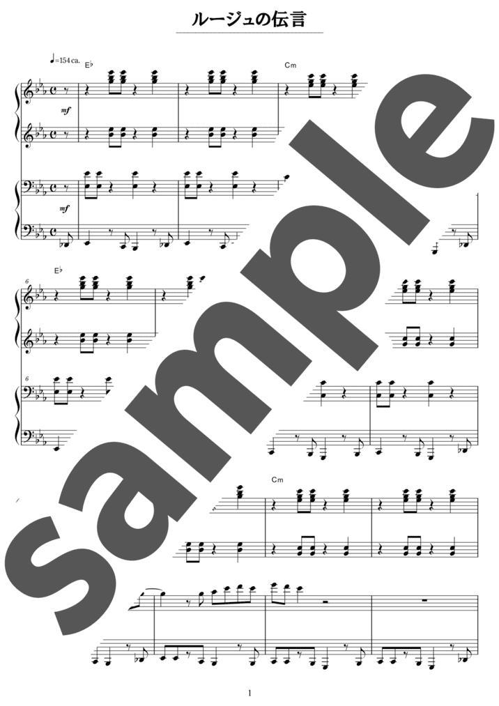 ピアノ楽譜】ひこうき雲 / 荒井由実（弾き語り / 中級）