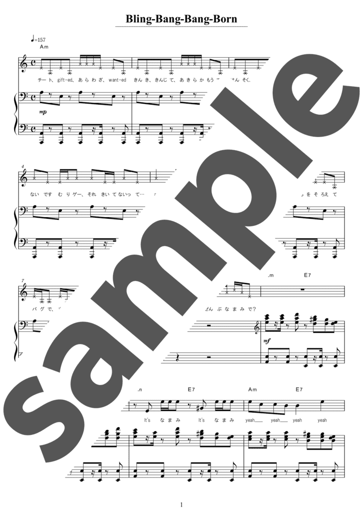 ピアノ楽譜】YUME日和 / 島谷ひとみ（弾き語り / 中上級）