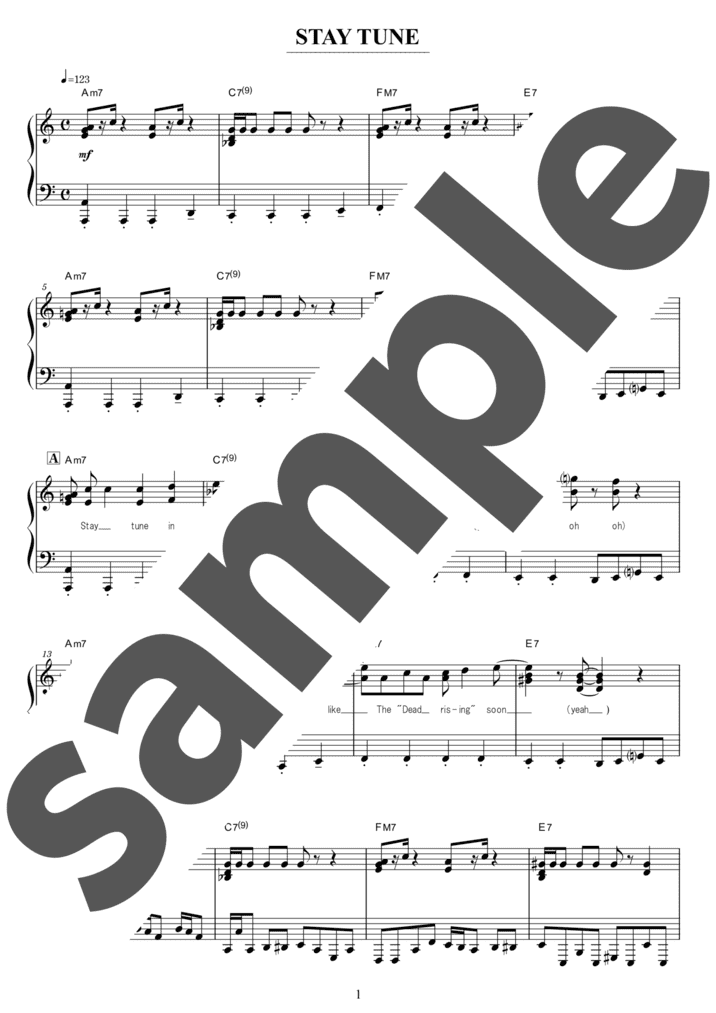 ピアノ楽譜】青いベンチ / kobasolo（ソロ / 中級）