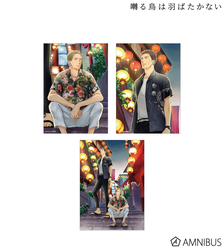 AMNIBUS-日常使いできるアニメグッズの通販サイト-