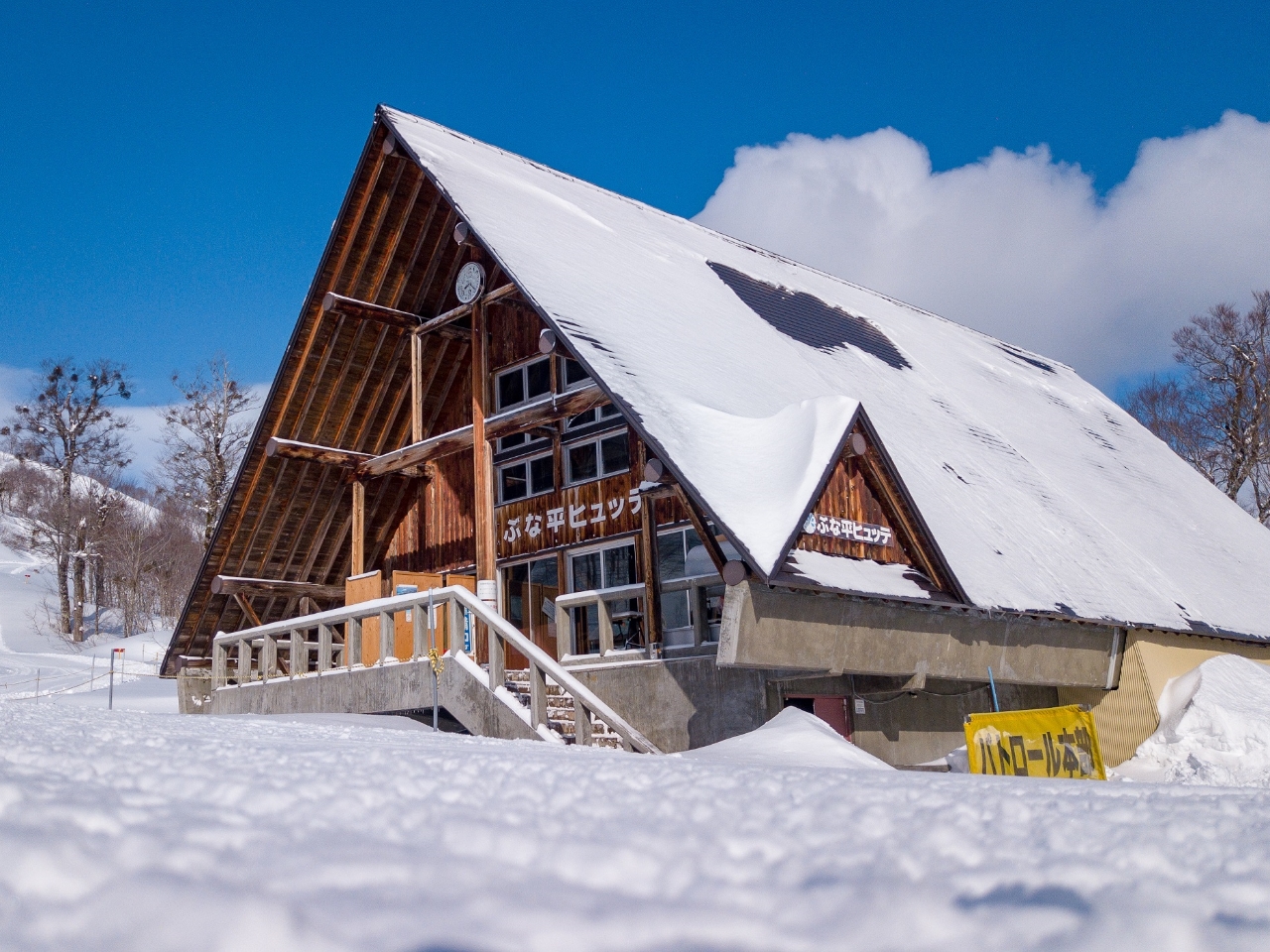 奥只見丸山スキー場　リフト一日券ランチ券付き2枚セット 2nd SEASON>【1日リフト券♪♪】～日帰りパック（1日リフト券+