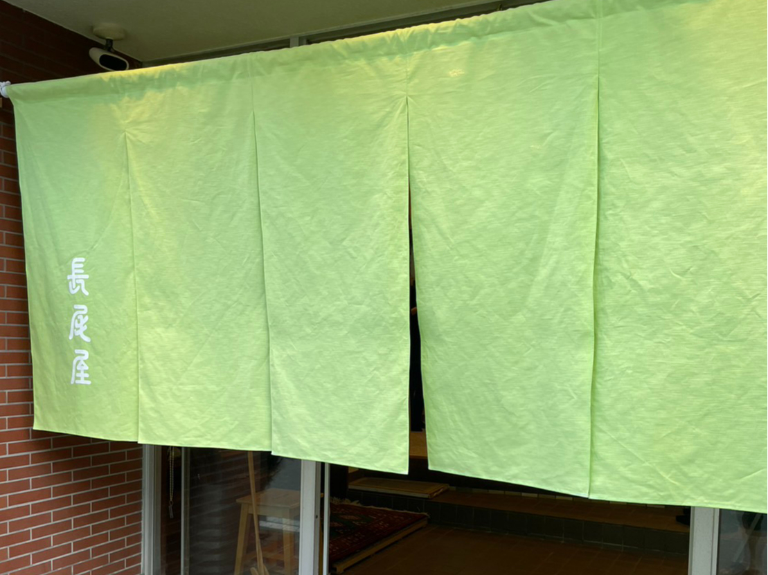 2023年12月リニューアル【貸切 高濃度水素風呂】《2時間プラン》旅行や