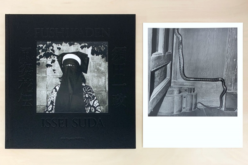 風姿花伝／完全版（特装版）D - 須田一政 | AKIO NAGASAWA