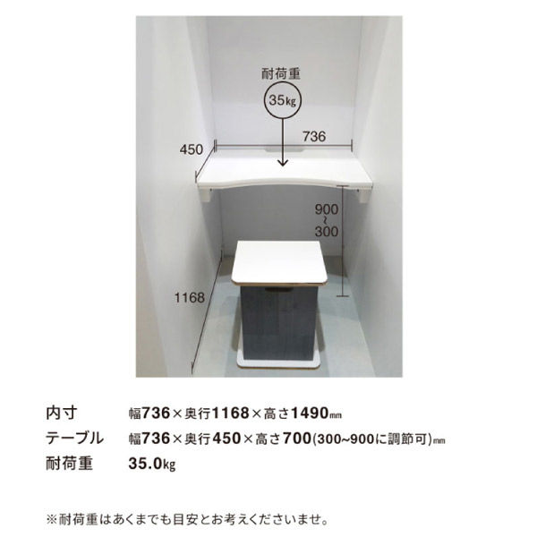 カワグチマック Paper Style ワークブースボックス＆チェア ホワイト