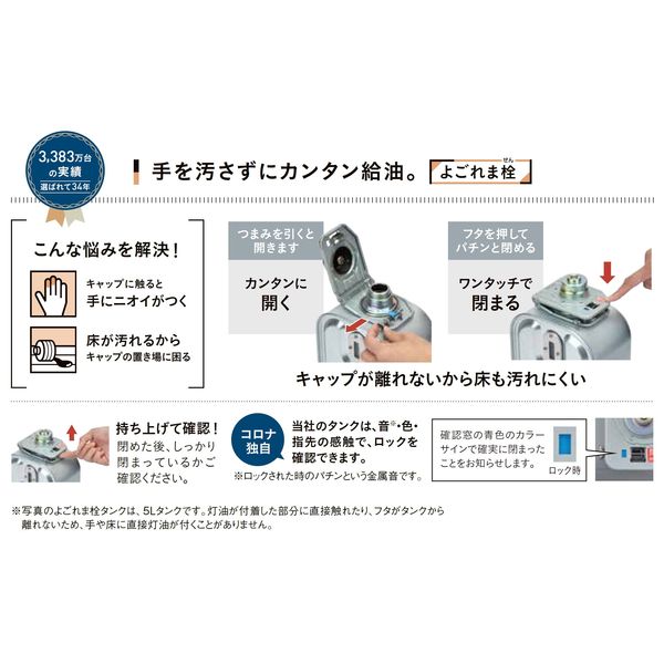 コロナ（CORONA） 石油ストーブ 木造6畳/コンクリート8畳 RX-2221Y（HD