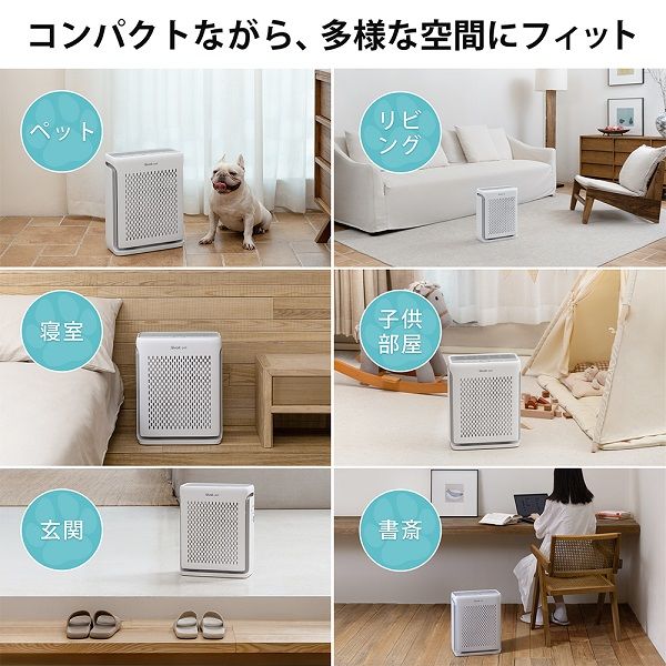 Levoit Vital 100S Pet 空気清浄機 LAP-V102S-AJPR 1台 - アスクル