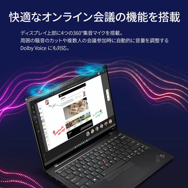 ThinkPad X1 Carbon Gen 10(14.0型ワイド/i5-1235U/16GB/Win10Pro