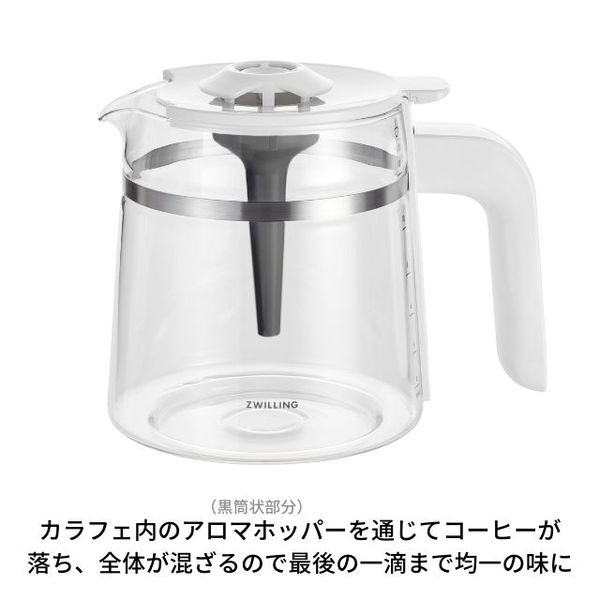 ツヴィリング （Zwilling） エンフィニジー コーヒー メーカー