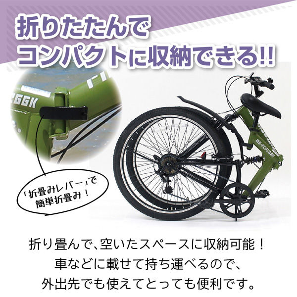 ミムゴ FIELD CHAMP WサスFD-MTB266SK MG-FCP266K 1台（直送品