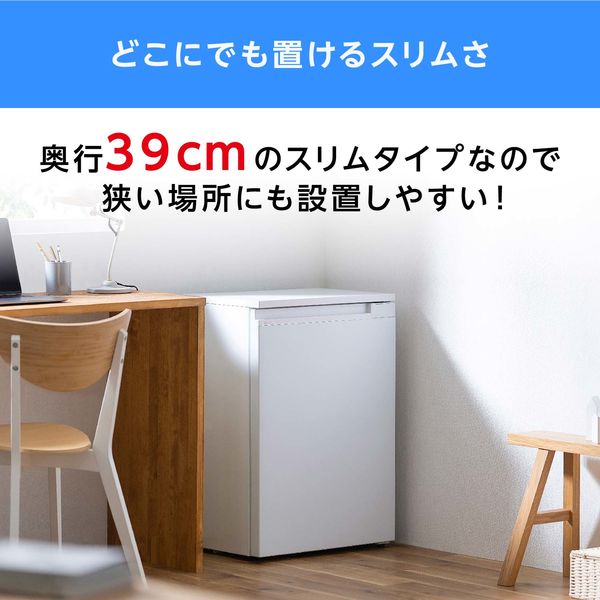 アイリスオーヤマ 奥行スリム冷凍庫 66L IUSN-7A-W 1台 - アスクル