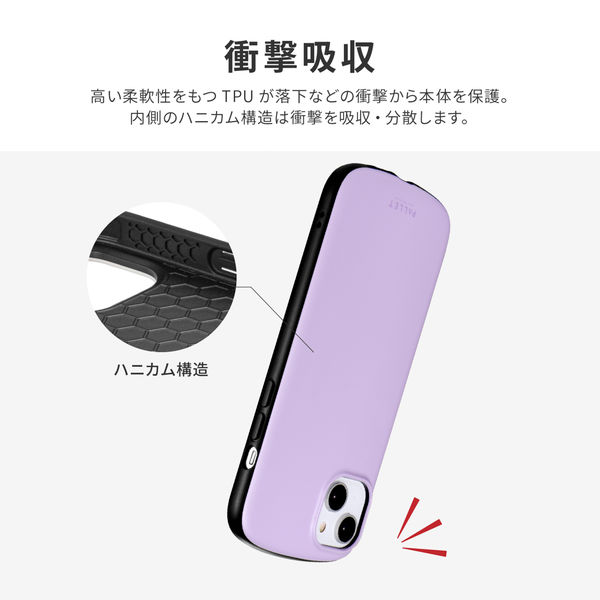 iPhone 14 Plus 超軽量・極薄・耐衝撃ハイブリッドケース 「PALLET AIR