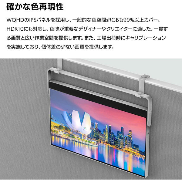 2WAYスタンド/Type-C搭載 27インチ IPSディスプレイ 27BQ70QC-S 1台 LG