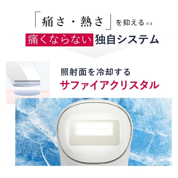 Kirala STELLA BEAUTE IPL光美容器 マットブラック SB-IFD02-BK 1台