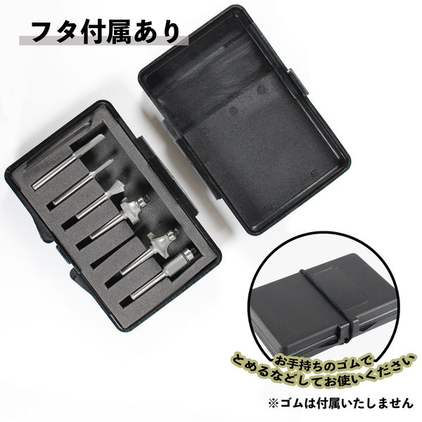 ビッグマン トリマービットセット基本6点 TRES-2（直送品） - アスクル