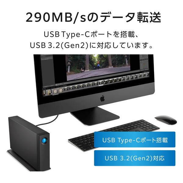 LaCie 外付けHDD 24TB d2 Professional 熱放散型アルミ製ケース