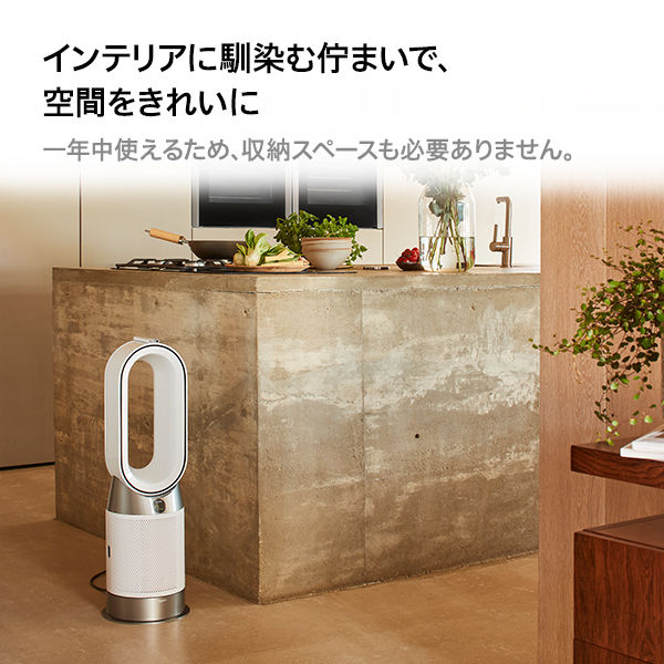 dyson Purifier Hot+CoolTM Gen1 HP10WW 1台 - アスクル