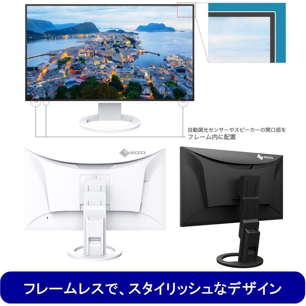 EIZO FlexScan EV2795 ホワイト EIZO FlexScan EV2795-WT [27インチ ホワイト] 価格比較 - 価格.com