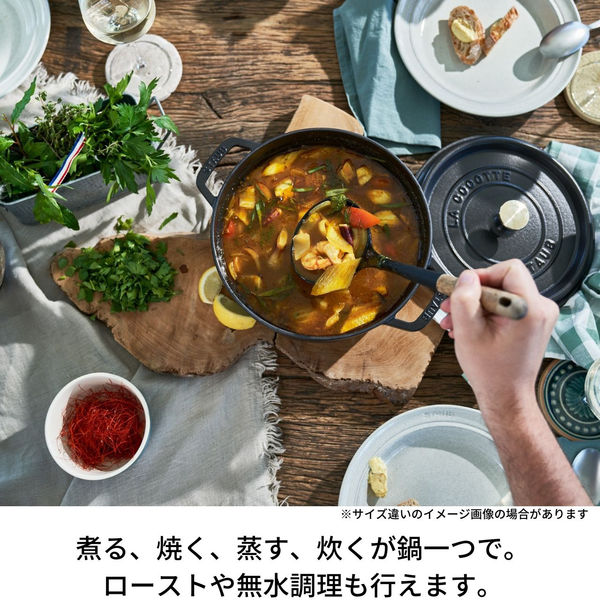 ストウブ （ Staub ） ピコ ココット ラウンド ブラック 22cm 両手