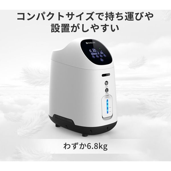 小林薬品 RABLISS 酸素発生器 KO306 10001769 1台 - アスクル