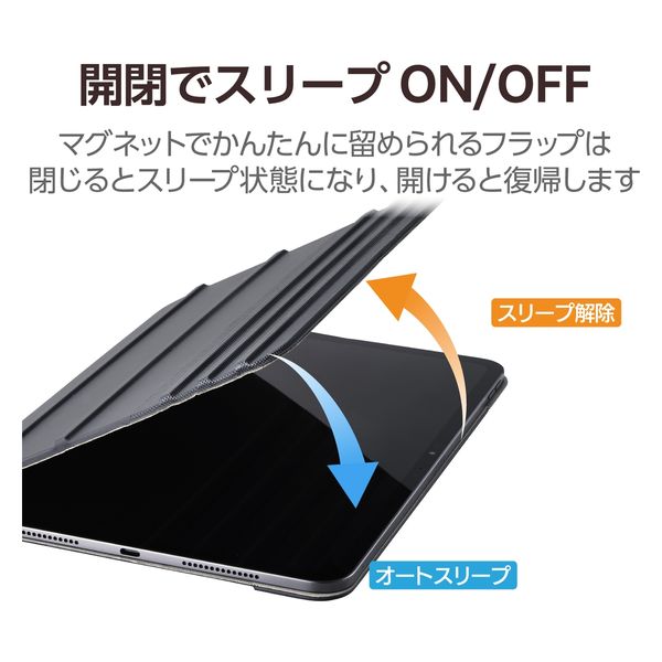 11インチ iPad Pro (M4) ケース レザー 本体マグネット装着 手帳型 黒