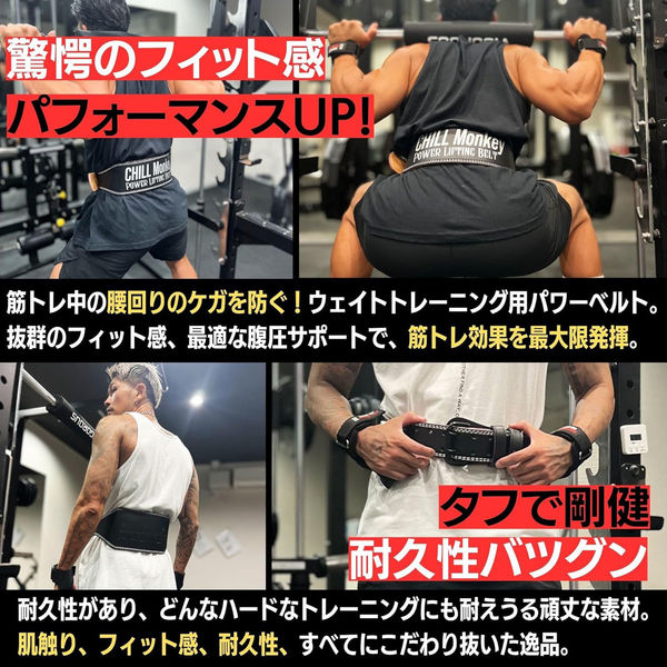 BELO パワーベルト 筋トレベルト 牛革 M 4580634173814 1個（直送品