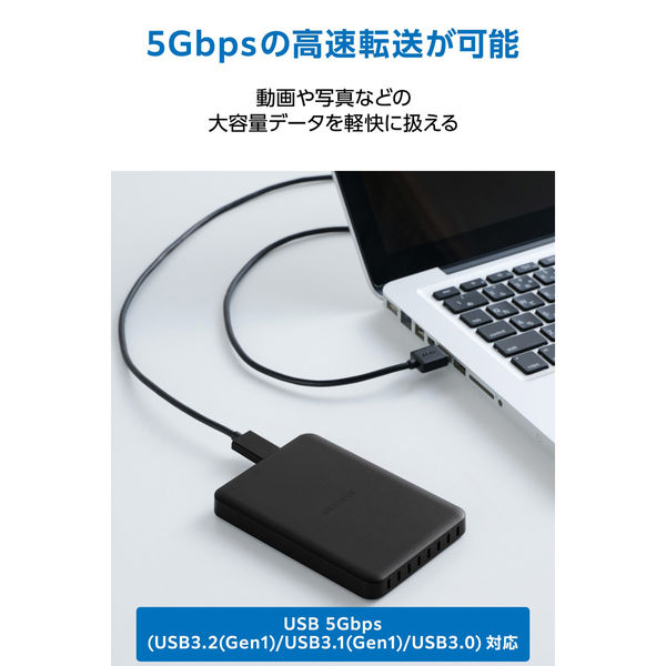 外付けHDD テレビ録画用 1TB 2.5インチ ポータブル 軽量 ブラック ELP