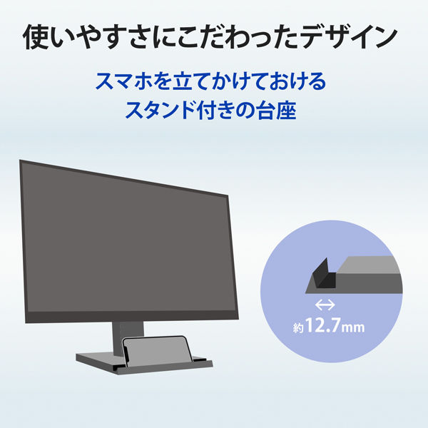 アイ・オー・データ機器 23.8インチワイド液晶モニター ブラック LCD