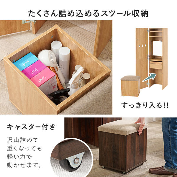 軒先渡し】萩原 姿見ドレッサー 幅390×奥行350×高さ1600mm ブラウン RD