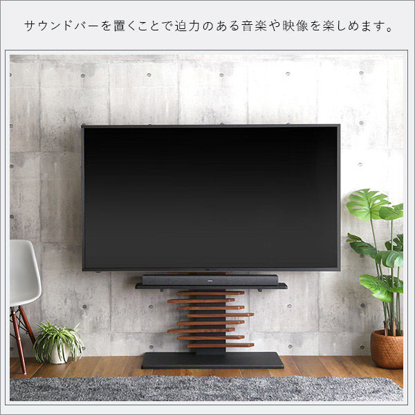ホームテイスト 100インチ対応 頑丈 デザインテレビスタンド 専用