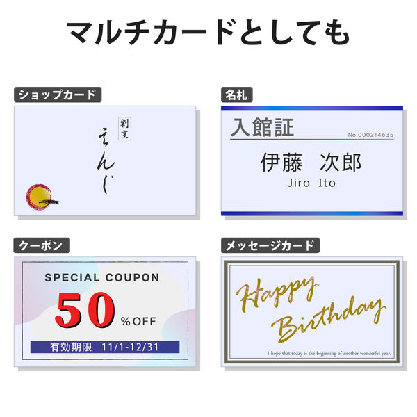 エレコム 名刺用紙 マルチカード インクジェット光沢紙 両面 厚口 白