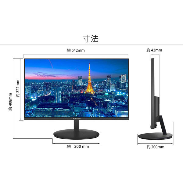 ジャパンネクスト 23.8インチ 液晶ディスプレイ JN-IPS238FHD-T 1個