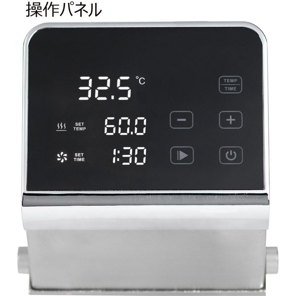 業務用 大型低温調理器(200V) TC-2000 1台 石崎電機製作所（直送品