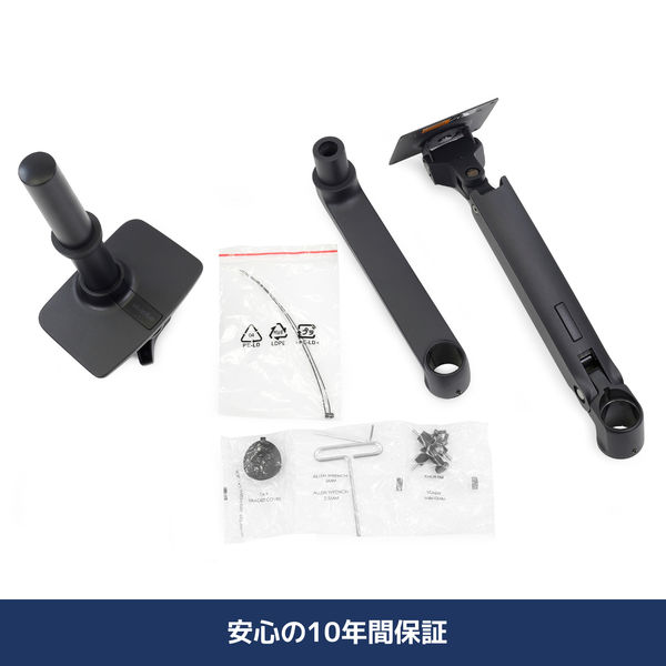 エルゴトロン LX モニターアーム 長身ポール マットブラック 34インチ