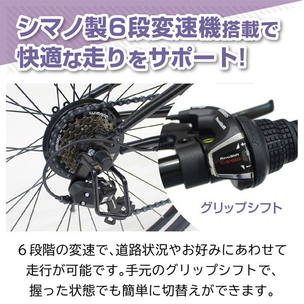 ミムゴ FIELD CHAMP WサスFD-MTB266SK MG-FCP266K 1台（直送品