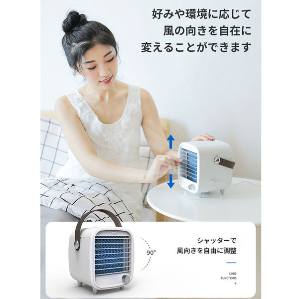 アスコ 冷風扇 スポットクーラー HQM-FC01 1台（直送品） - アスクル