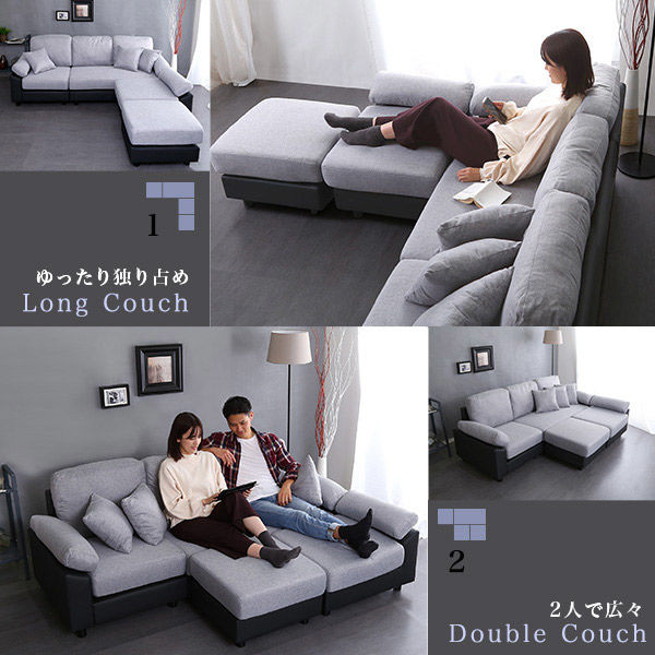 ホームテイスト コーナーソファ 5人掛け 幅1970mm ブラウンブラック