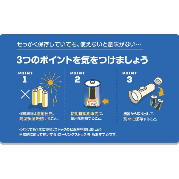 パナソニック エボルタ乾電池 単4形 4本シュリンクパック LR03EJ/4SE