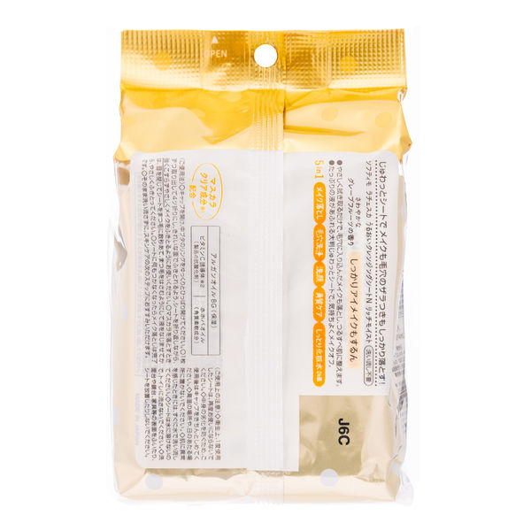 ソフティモ ラチェスカ 水クレンジングシート リッチモイスト 50枚入