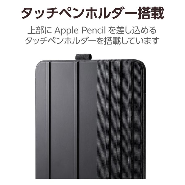 11インチ iPad Pro (M4) ケース レザー 本体マグネット装着 手帳型 黒