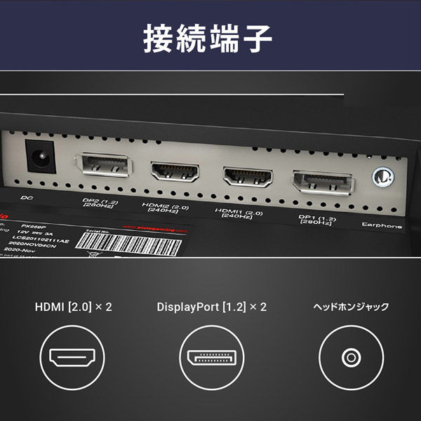 Pixio ゲーミングモニター 24.5インチ 280Hz IPS ブラック PX259P-O 1