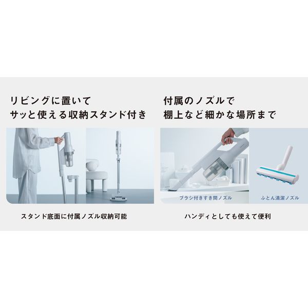 パナソニック 家庭用掃除機(コードレススティック) MC-SB70KM-W 1台