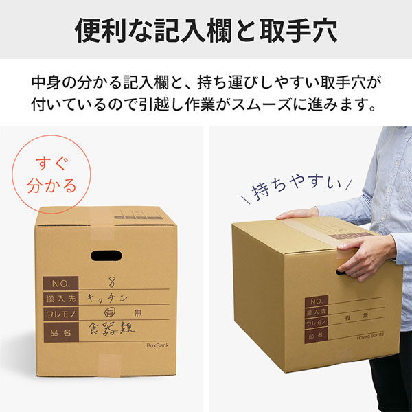 シモジマ 引越しセット1～2人 ダンボール 15枚+テープ+緩衝材