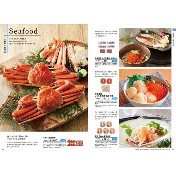 ごっつお便 カタログギフト JLコース 1個（直送品） - アスクル