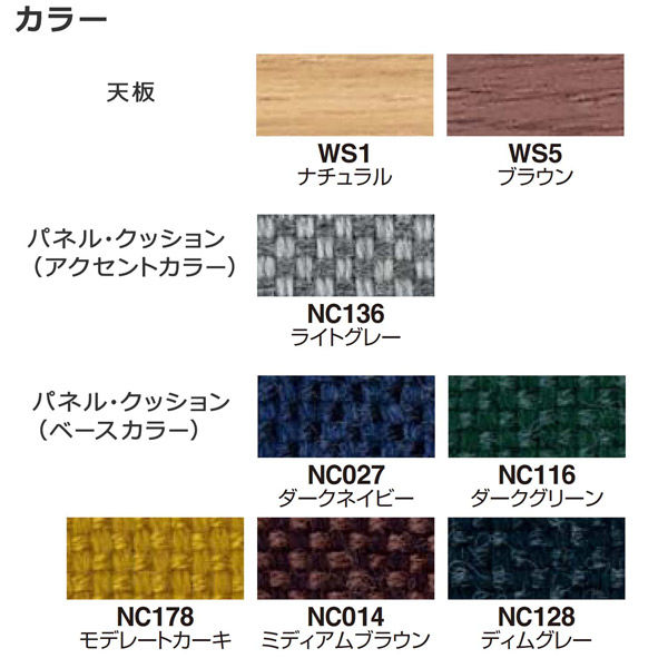 組立設置込】コクヨ インターバル ブースソファ 幅1000mm ブラウン