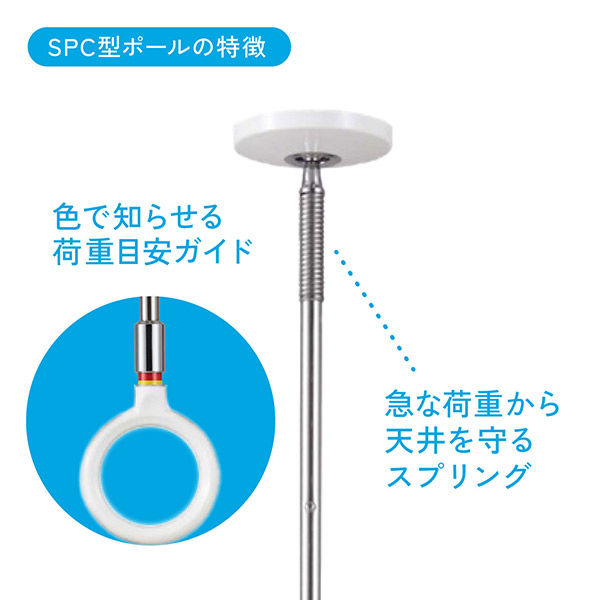 川口技研 室内用ホスクリーンセット 竿QL-23-W+物干SPC-W(2本) QSC-23