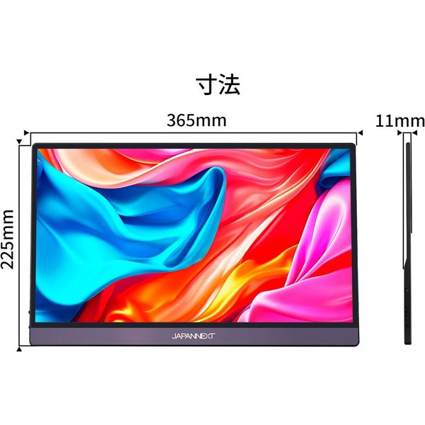JAPANNEXT 15.6インチ タッチ機能搭載モバイルモニター JN-MD