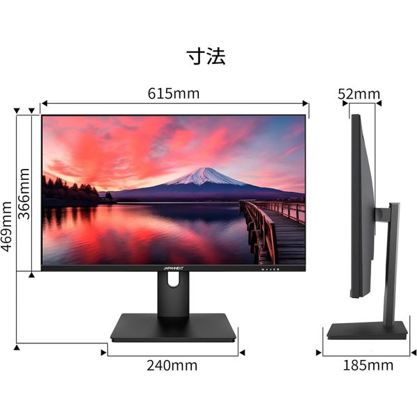 JAPANNEXT 27インチ4Kワイド液晶モニター USB Type-C対応 JN