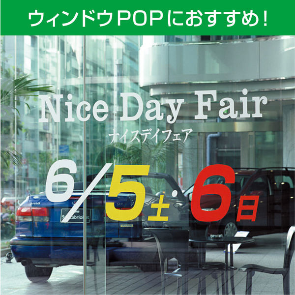 マックス カッティングマシンビーポップCM-200 2 1台 - アスクル